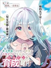 纸上江湖漫画改编作品在线观看收录页